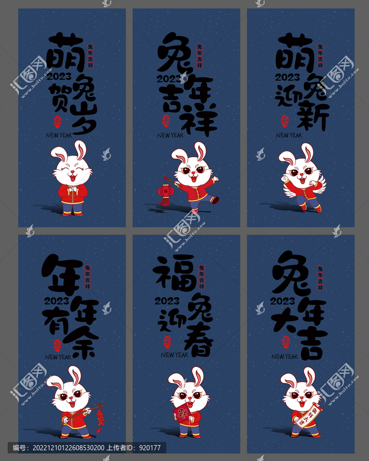 兔子