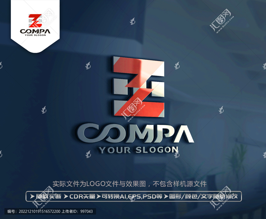 Z字母LOGO