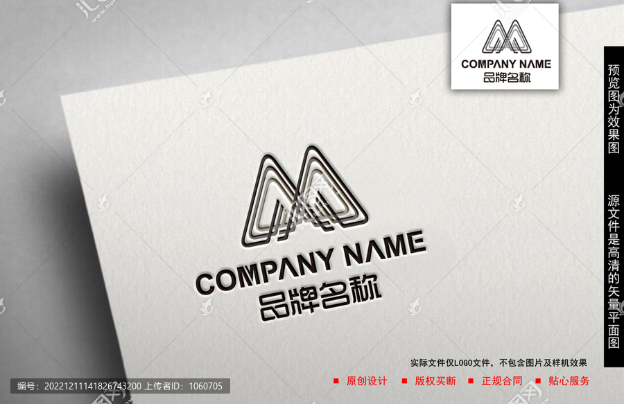 M字母logo