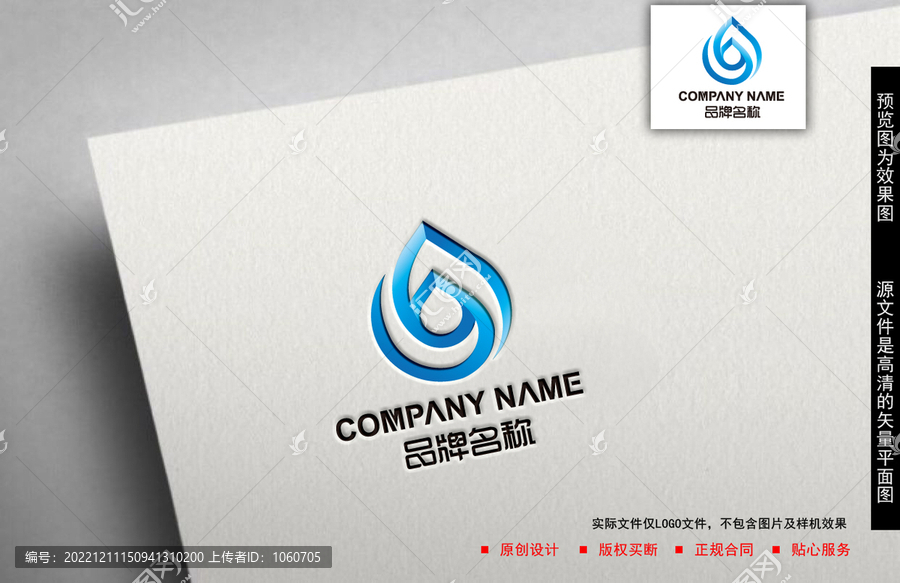 S字母logo