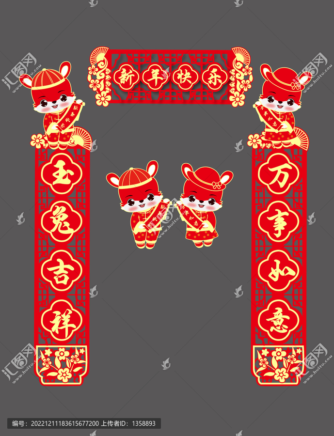 春聯(lián)