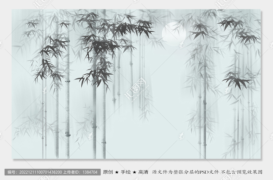 水墨竹子背景