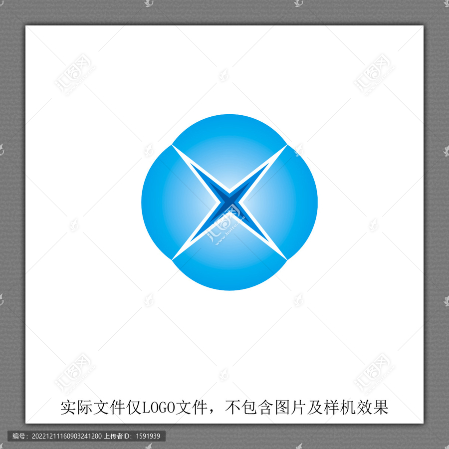 創(chuàng)意星形LOGO設(shè)計(jì)