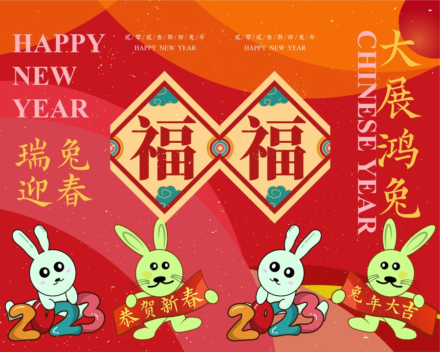 2023年吊旗