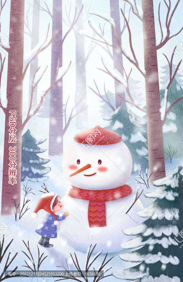 冬天插畫海報