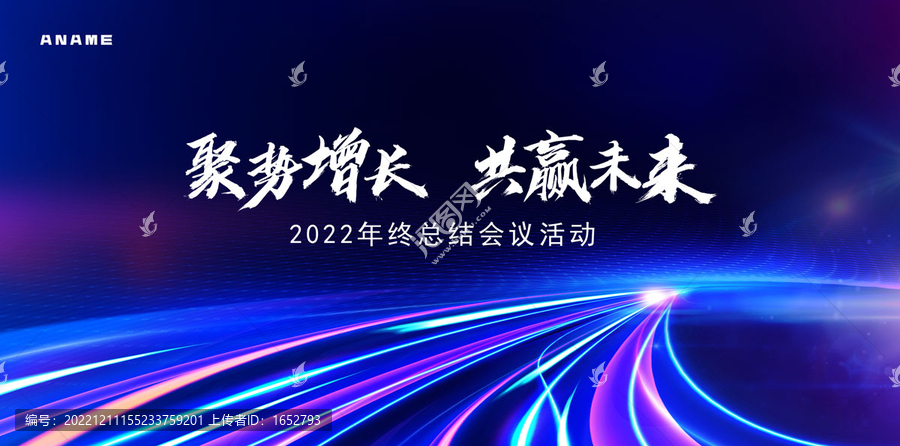 主視覺KV畫面