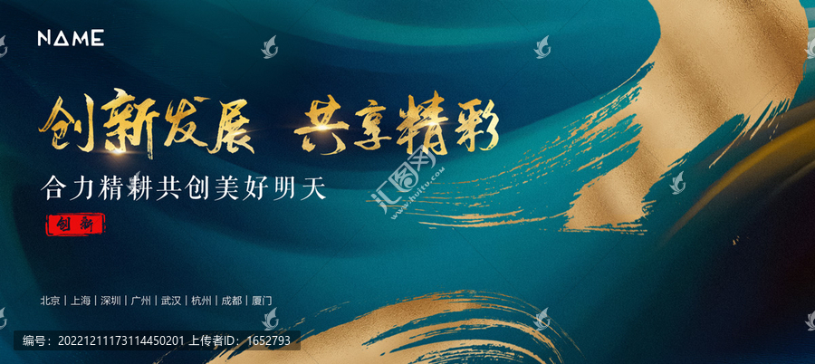 簡約主視覺KV畫面