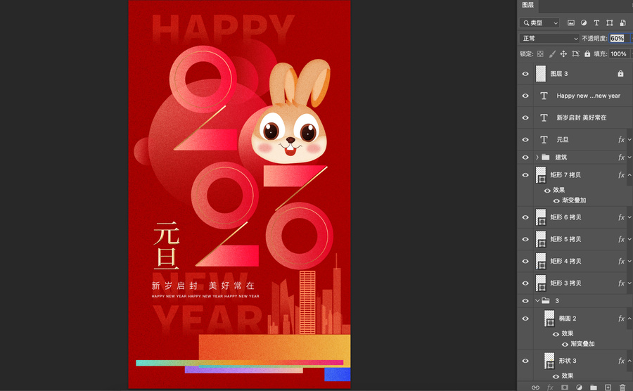 2023年