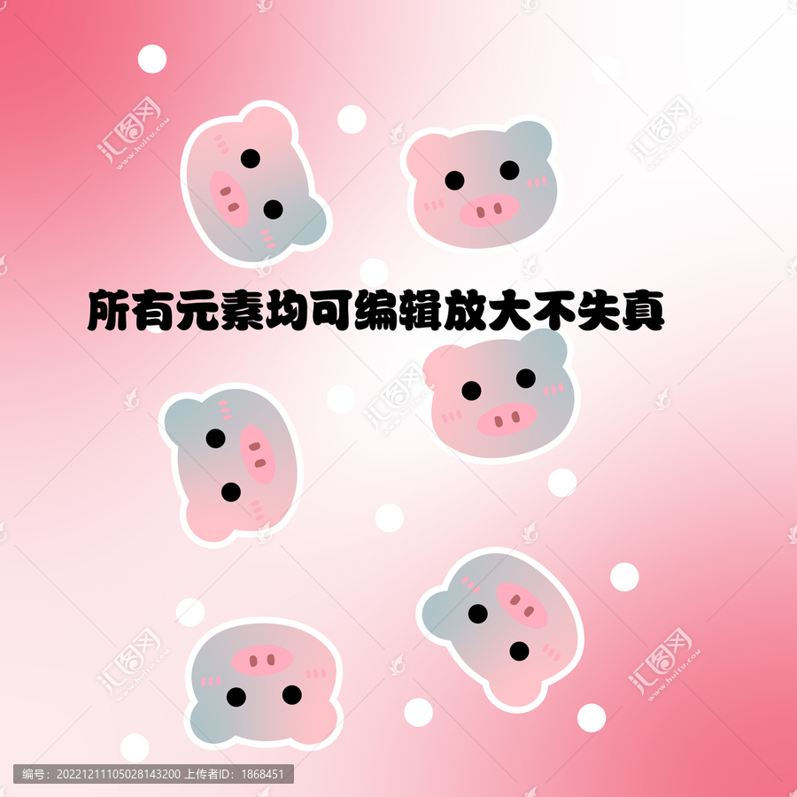 小豬背景