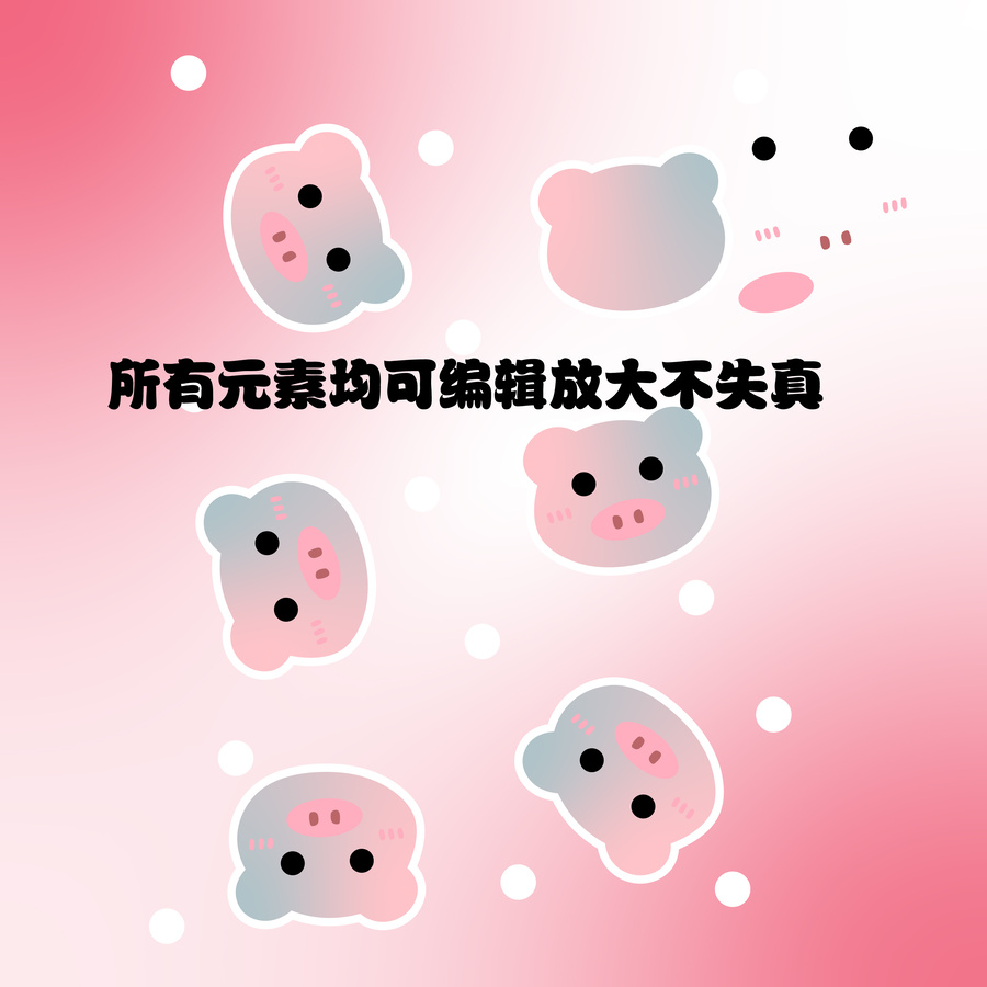 小豬背景