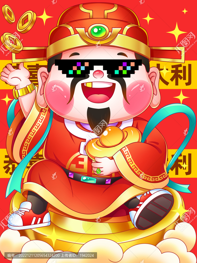 國(guó)潮財(cái)神恭喜發(fā)財(cái)財(cái)神到