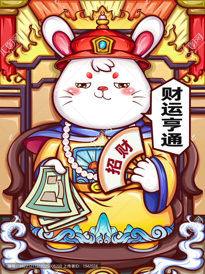 國潮插畫兔年大吉財(cái)運(yùn)亨通
