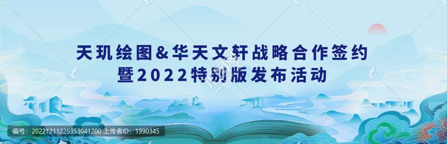 東方美學(xué)文學(xué)閱讀藝術(shù)沙龍背景