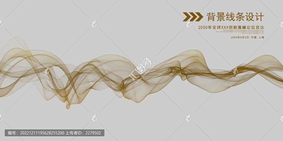 金色漸變線條