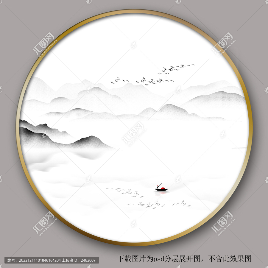 水墨裝飾畫中國風