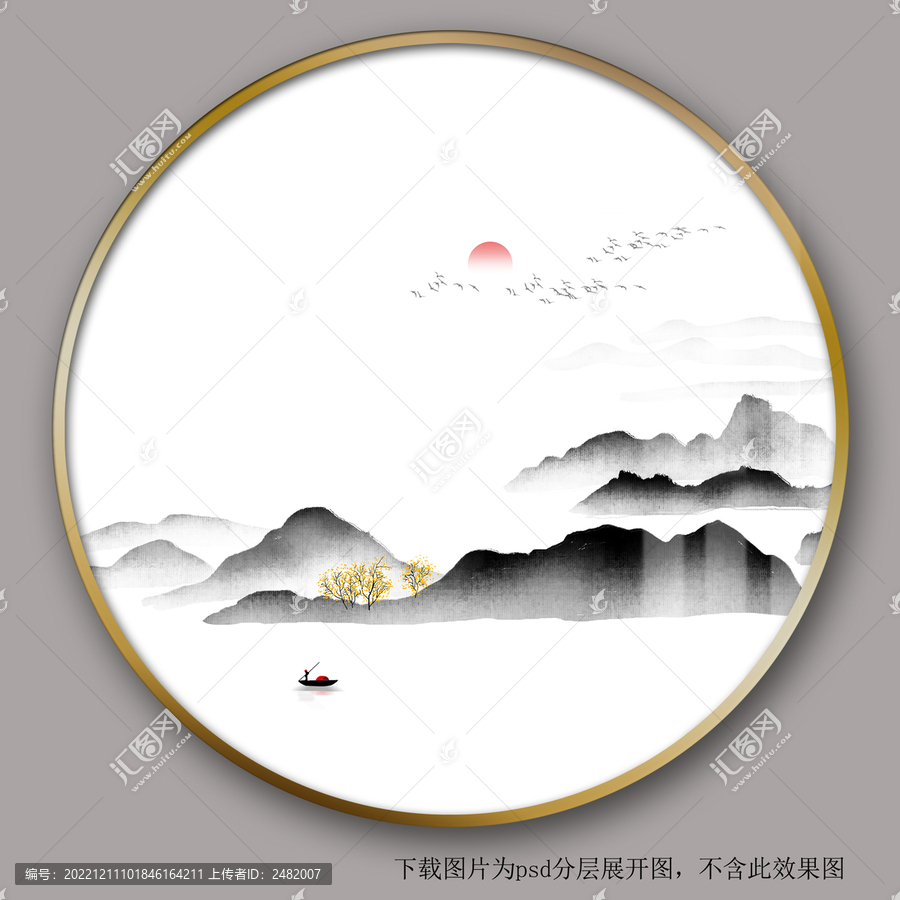 新中式山水裝飾畫