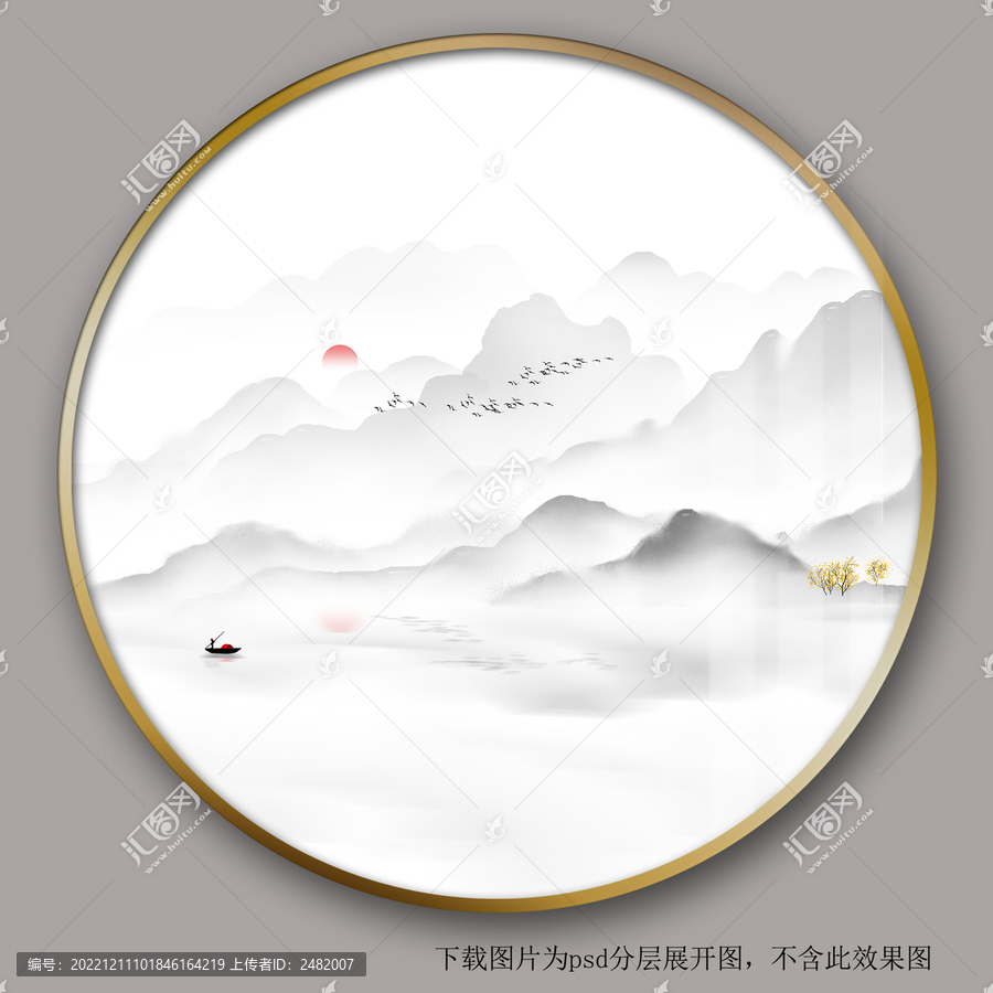中國風(fēng)山水水墨裝飾畫