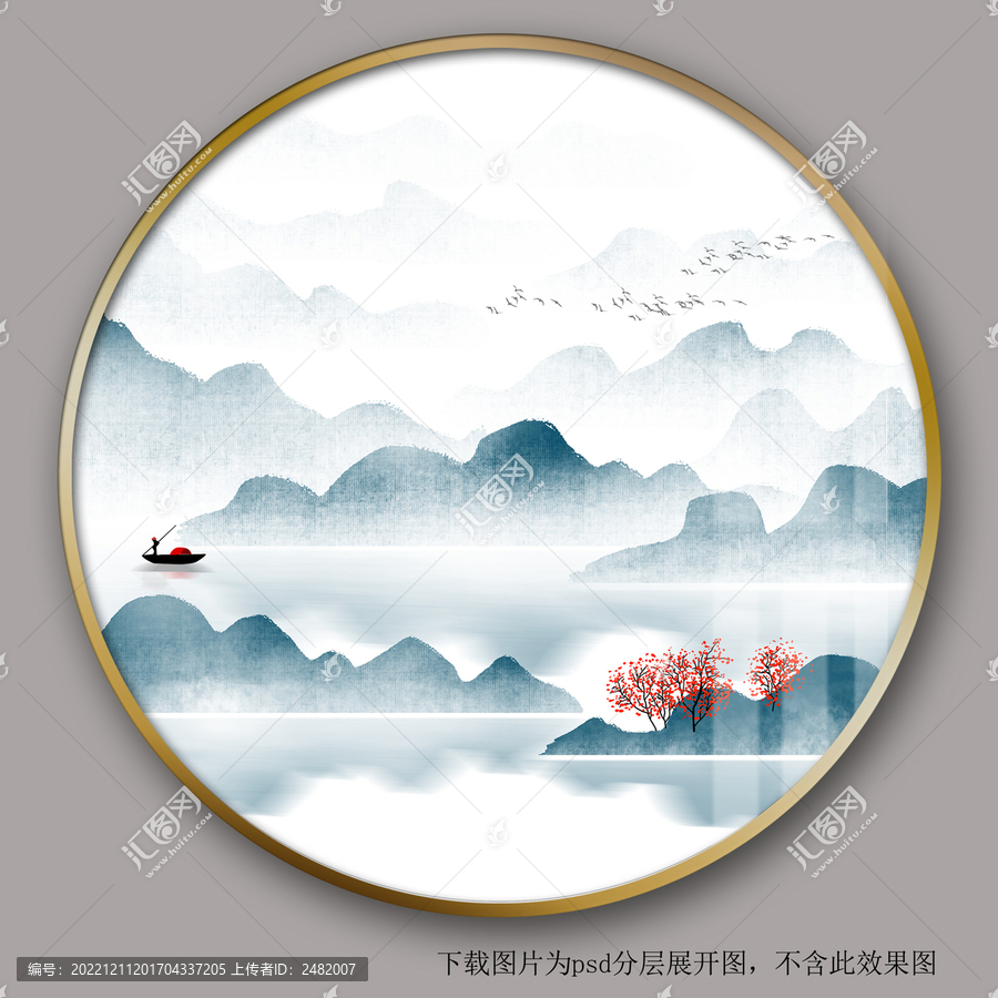 藍(lán)色水墨裝飾畫