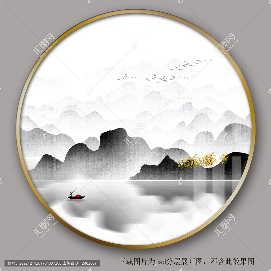 唯美水墨山水畫(huà)