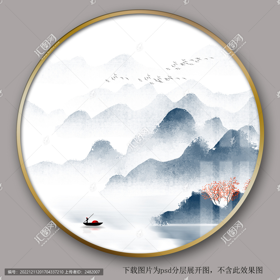 藍色寫意山水畫水墨畫