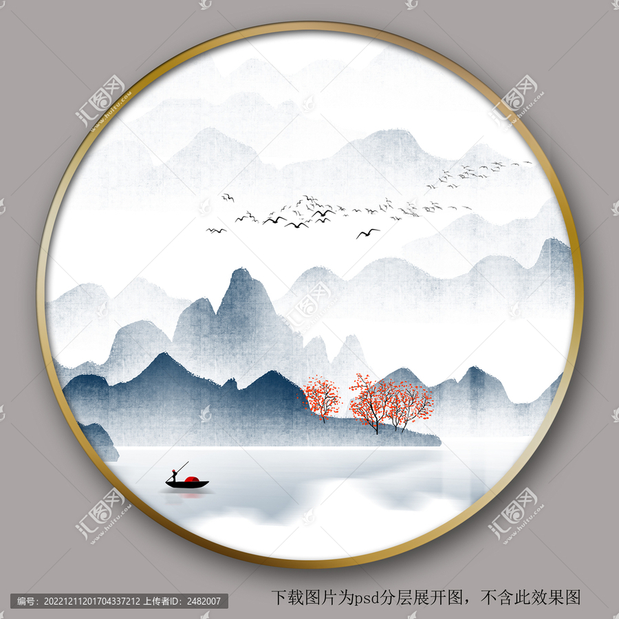 水墨山水圓形掛畫