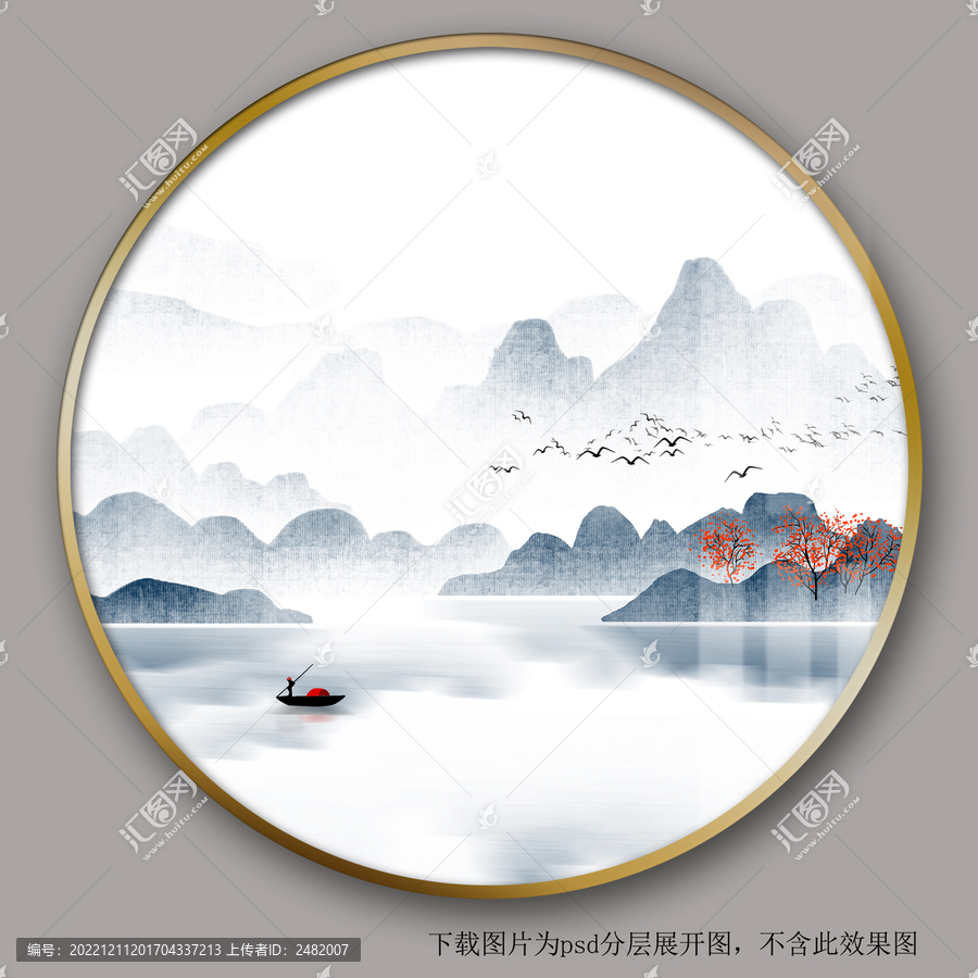 藍(lán)色水墨遠(yuǎn)山群山裝飾畫