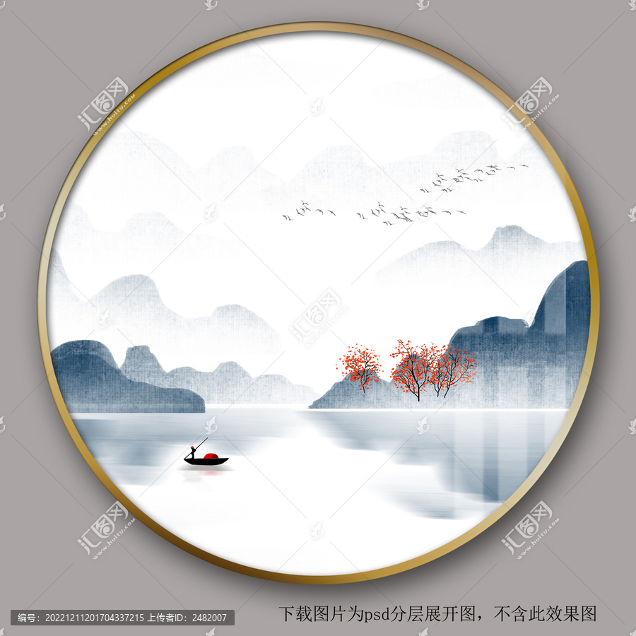 寫意水墨山水裝飾畫
