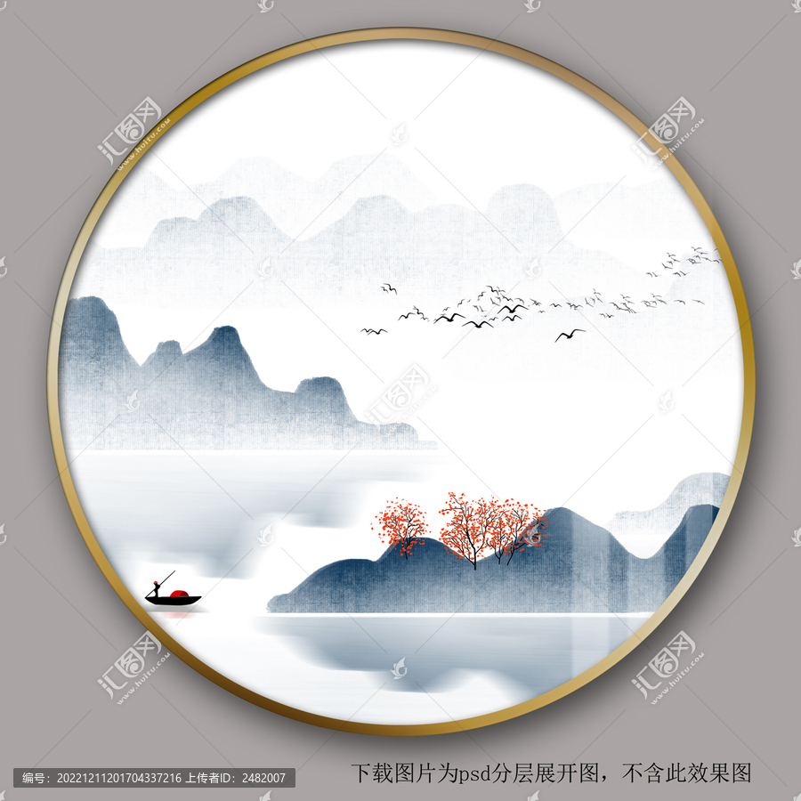 藍色水墨山水畫