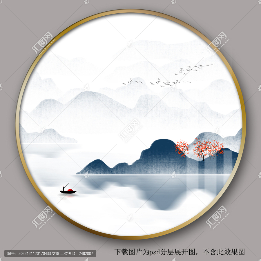 水墨山水圓形裝飾畫