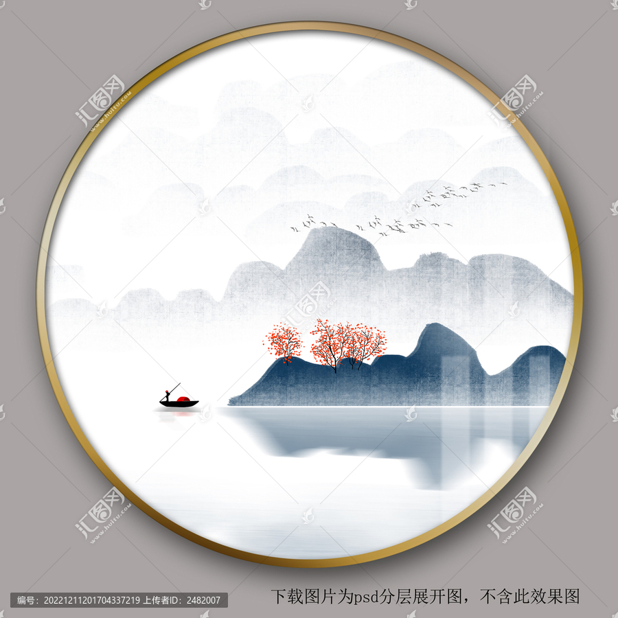 簡約大氣寫意山水畫