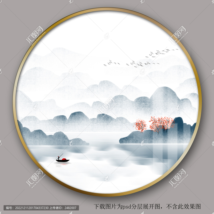 意境山水水墨画