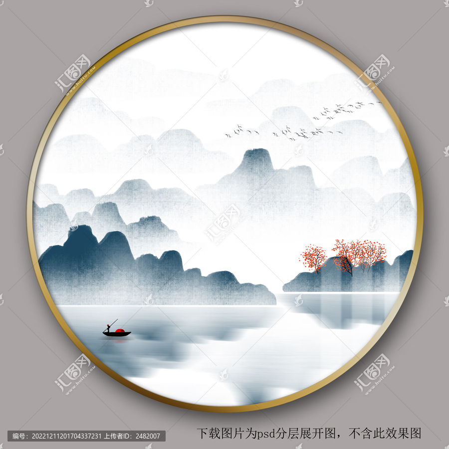 圓形藍(lán)色水墨山水掛畫