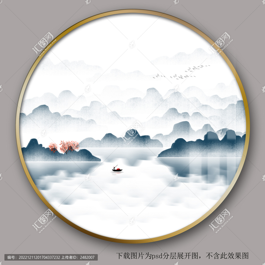 意境水墨山水裝飾畫