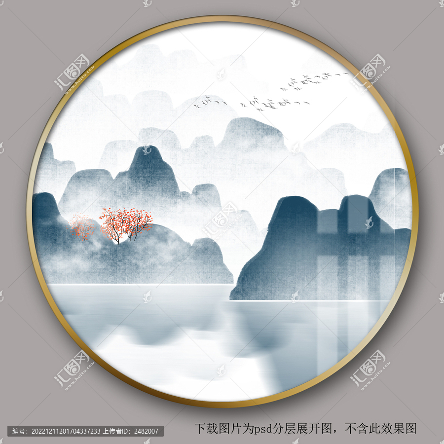 藍色遠山水墨裝飾畫