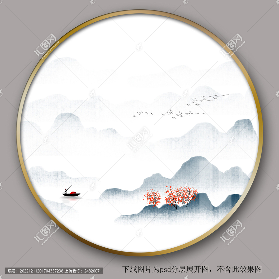 藍(lán)色水墨山水抽象畫(huà)