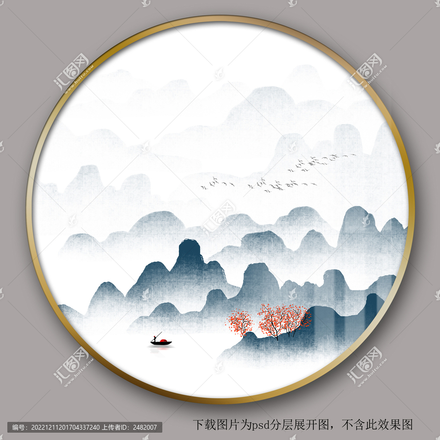 水墨远山装饰画