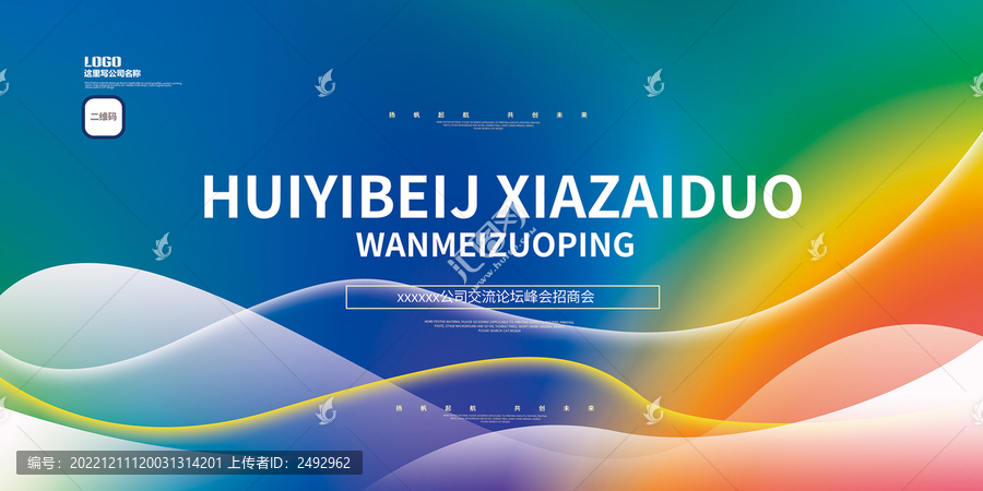時尚背景