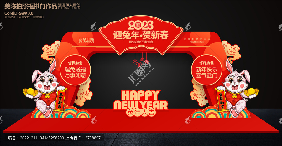 兔年美陳門(mén)頭門(mén)樓拱門(mén)布置