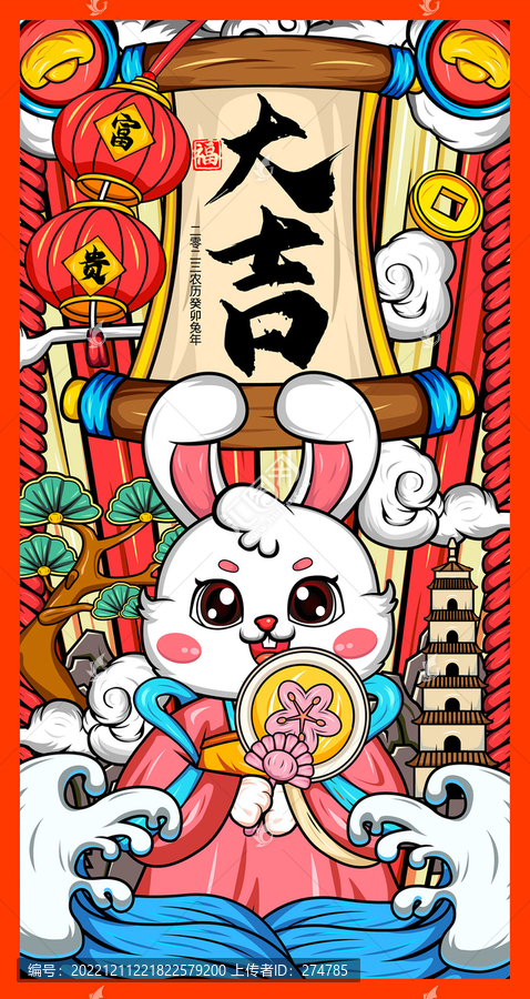 兔年國潮手機(jī)殼