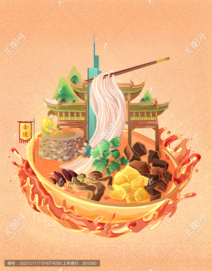鴨血粉絲湯