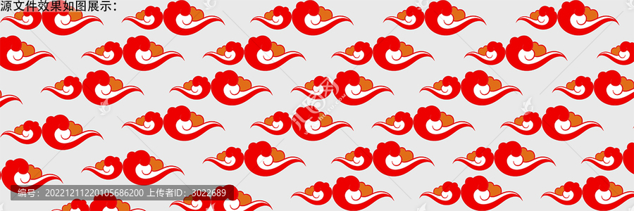 國潮中國風(fēng)紋理