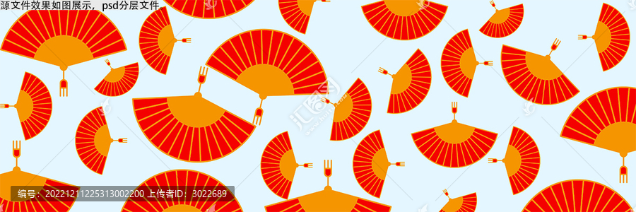 國潮中國風紋理