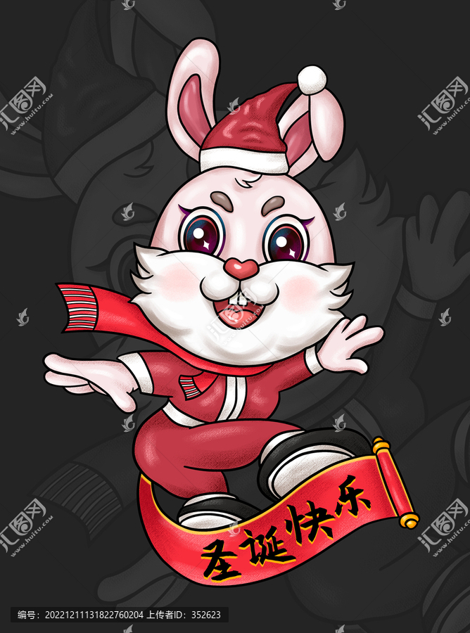 圣誕節(jié)