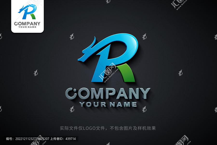 字母PR標(biāo)志RP