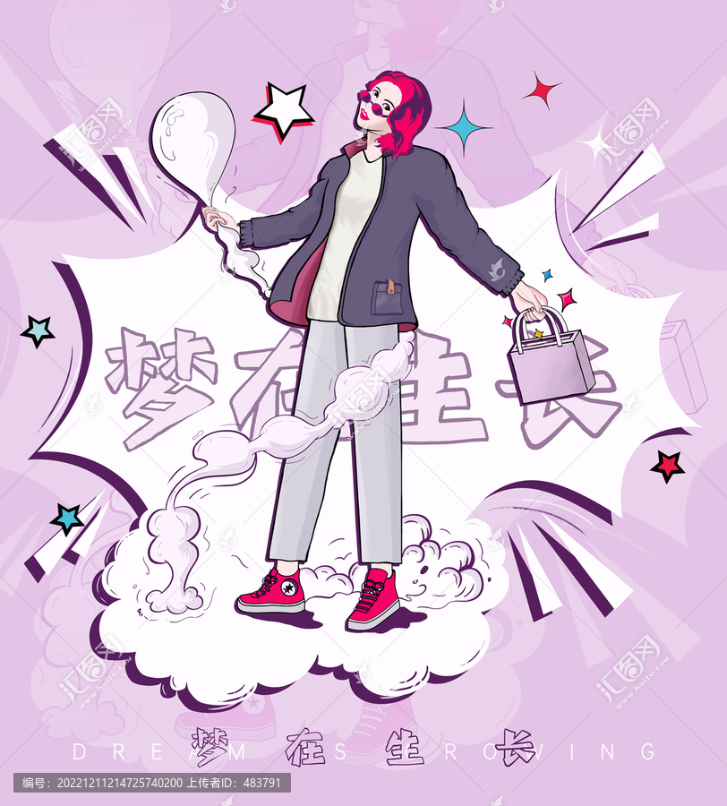 國(guó)潮女孩插畫