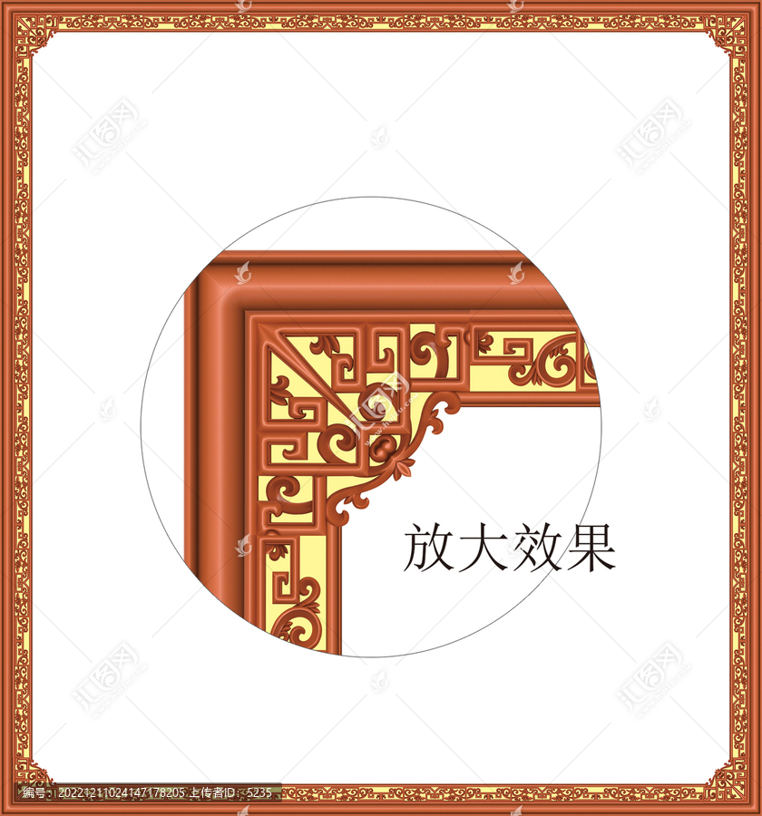 木框