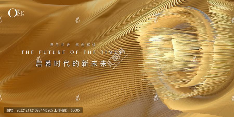 金色視覺發(fā)布會主KV