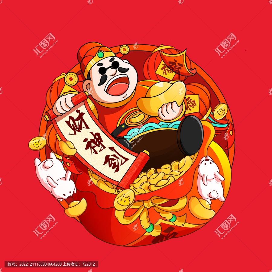 福袋財(cái)神