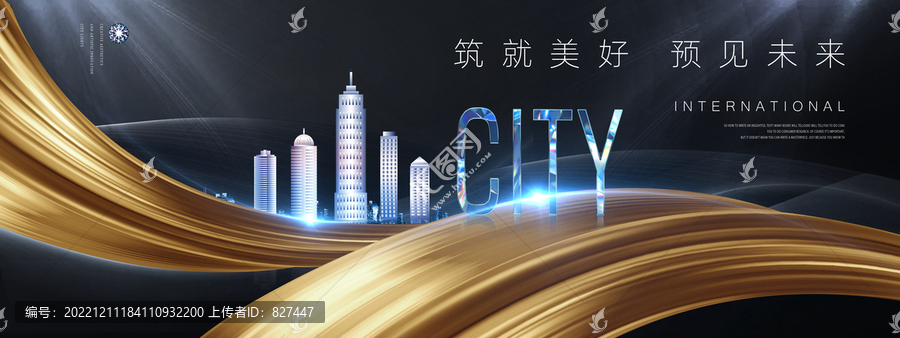 未來城市地產(chǎn)廣告