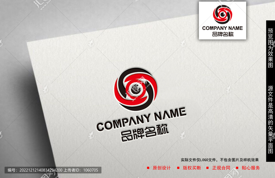 眼睛logo